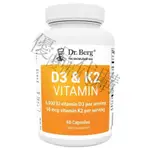 DR. BERG’S  伯格醫生 D3 & K2 VITAMIN維生素D3 K2 60粒 25年2月