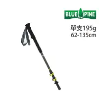 在飛比找蝦皮商城優惠-BLUE PINE 台灣 長握把碳纖登山杖 超輕量 單支販售