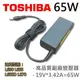TOSHIBA 高品質 65W 變壓器 L500 (9.4折)