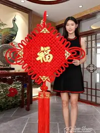 在飛比找樂天市場購物網優惠-中國結掛件客廳大號手工編織福字節慶吉祥結過年裝飾高檔家居掛飾