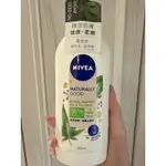 妮維雅 純萃保養-身體水凝乳 350ML