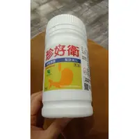 在飛比找蝦皮購物優惠-轉售 全新未開封 珍好衛（膠囊食品）