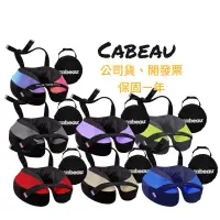 在飛比找蝦皮購物優惠-【Cabeau】旅行頸枕 TNE S3 U型枕  頸枕 旅行