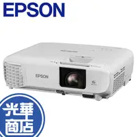 在飛比找蝦皮購物優惠-【現貨熱銷】 EPSON EB-FH06 EB FH06 商