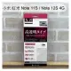 【ACEICE】鋼化玻璃保護貼 小米 紅米 Note 11S / Note 12S 4G (6.43吋)