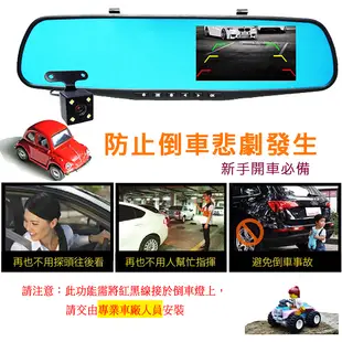 【勝利者】4.3吋防眩後視鏡行車紀錄器 (5.2折)