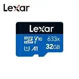 在飛比找遠傳friDay購物精選優惠-【快速到貨】雷克沙Lexar 633x microSDHC 