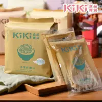 在飛比找博客來優惠-【KiKi食品雜貨】經典拌麵-沙茶口味 1袋(90gx5包/