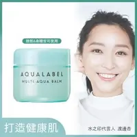 在飛比找大樹健康購物網優惠-【AQUALABEL水之印】 健康浸透水凝霜 臉&身體適用