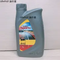 在飛比找蝦皮購物優惠-油什麼 埃尼 Eni EUROSPORTS 5W50 高性能