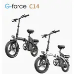 美國G-FORCE C14 鋁合金架構 LED儀表 摺疊電動助力腳踏車能量回收48V/400W圖片顏色僅供參考以實車為主