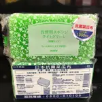 DUSKIN 樂清 日本抗菌菜瓜布 (單入) 日本原裝-家事好幫手