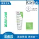 CERAVE 溫和洗卸泡沫潔膚乳100ml ｜光點藥局 2014478