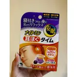 日本KOBAYASHI小林製藥 舒眠發熱耳塞溫感耳塞5組(10入)隔絕噪音放鬆 耳塞 發熱耳塞