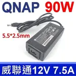 QNAP 威聯通 90W 原廠規格 變壓器 12V 7.5A 充電器 電源線 充電線 TS-451