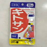 在飛比找蝦皮購物優惠-附發票 日本 DHC 甲殼素 天然食物纖維 膳食纖維 20日