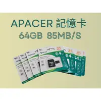 在飛比找蝦皮購物優惠-Apacer 宇瞻 64GB MicroSDXC Card 