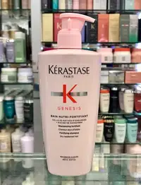 在飛比找Yahoo!奇摩拍賣優惠-便宜生活館【洗髮精】卡詩 KERASTASE 粉漾芯生髮浴5