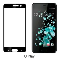 在飛比找蝦皮購物優惠-宏達電HTC U Play/5.2吋/2.5D滿版絲印手機玻