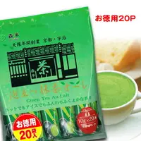 在飛比找樂天市場購物網優惠-京都 森半 泡沫抹茶歐蕾粉 20支裝 (只需湯匙攪拌的濃郁抹