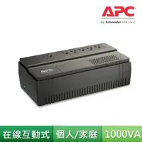 在飛比找鮮拾優惠-【APC】Easy UPS BV1000-TW 1000VA