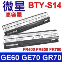 在飛比找Yahoo奇摩購物中心優惠-MSI 微星 BTY-S14 電池 BTY-S15 GE70