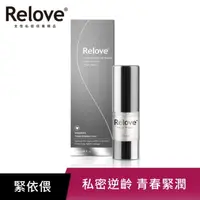 在飛比找屈臣氏網路商店優惠-RELOVE Relove 緊依偎 女性護理凝膠20ml