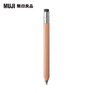 【MUJI 無印良品】木軸2mm粗芯自動筆