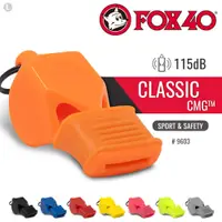 在飛比找PChome24h購物優惠-【福利品】FOX 40 Classic CMG 9603 彩
