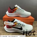 【HOT】 NIKE AIR ZOOM PEGASUS 38 白紅 針織 透氣 休閒 運動 慢跑鞋 DQ4499-101