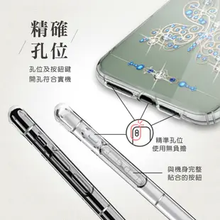 Meteor 適用 Samsung Galaxy C9 Pro 奧地利水鑽手機殼 蝶戀鑽【現貨】