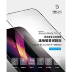 『 IMOS 』IPHONE15 /15PLUS / IPHONE15PRO /IPHONE15 PROMAX玻璃貼