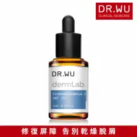 在飛比找momo購物網優惠-【DR.WU 達爾膚】2%神經醯胺保濕精華15ML