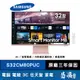 SAMSUNG 三星 S32CM80PUC (2023) M8 智慧聯網螢幕 32型 薔薇粉 4K 內建喇叭 易飛電腦