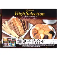 在飛比找PChome24h購物優惠-bourbon 北日本精選綜合餅乾禮盒 (342.4g)