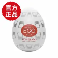 在飛比找momo購物網優惠-【TENGA官方正品】EGG-014 BOXY自慰蛋(立體箱