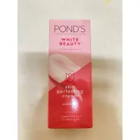 在飛比找蝦皮購物優惠-POND’S  面霜