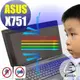 ® Ezstick 抗藍光 ASUS X751 系列 防藍光螢幕貼 (可選鏡面或霧面)