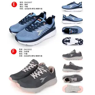 【DIADORA】男/女款輕量慢跑鞋 老爹鞋 路跑 DA73161 DA73175 DA73159(DA73160 DA31695 DA33632)