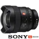 SONY FE 14mm F1.8 GM SEL14F18GM (公司貨) 超廣角大光圈定焦鏡頭 全片幅無反微單眼鏡頭