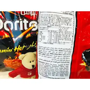 Doritos 多力多滋 玉米片 火辣乾酪辣味 起司 甜辣椒口味 175g【Sunny Buy】