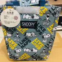 在飛比找蝦皮購物優惠-SNOOPY保溫袋