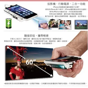 天瀚AIPTEK i60微投影機iPhone6專用 二手