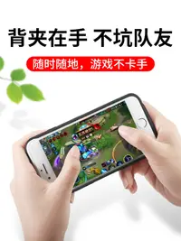 在飛比找蝦皮購物優惠-【iphone充電配件】蘋果背夾充電寶適用於蘋果x一體充式i