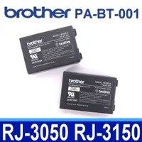 在飛比找松果購物優惠-Brother PA-BT-001 行動印表機 原廠電池 R