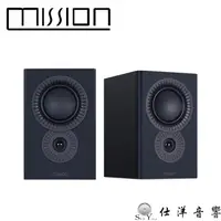 在飛比找蝦皮購物優惠-Mission 英國 LX-3 MKII 書架喇叭 高低音單