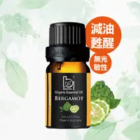 在飛比找蝦皮購物優惠-Bonnie House 植享家｜佛手柑精油 5ml 🧡 清