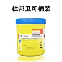 在飛比找蝦皮購物優惠-【In stock】杜邦衛可桶裝1kg寵物貓狗環境消毒粉 除