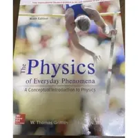 在飛比找蝦皮購物優惠-physical of everyday phenomena