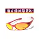 鏡框超耐折 兒童運動型藍光眼鏡 鏡框、鏡片顏色可隨意搭配 寶麗來偏光太陽眼鏡+UV400 881
